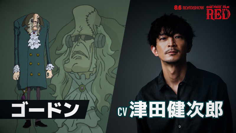 One Piece Film Red - Kenjiro Tsuda nel ruolo di Gordon